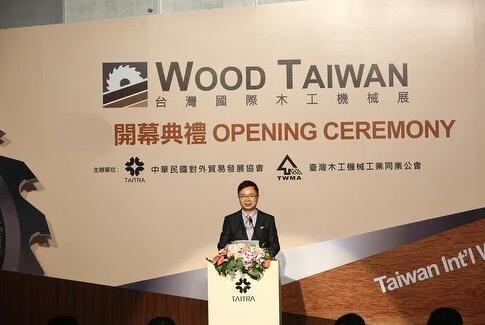 Taiwan Int'l Woodworking Machinery Show 2023