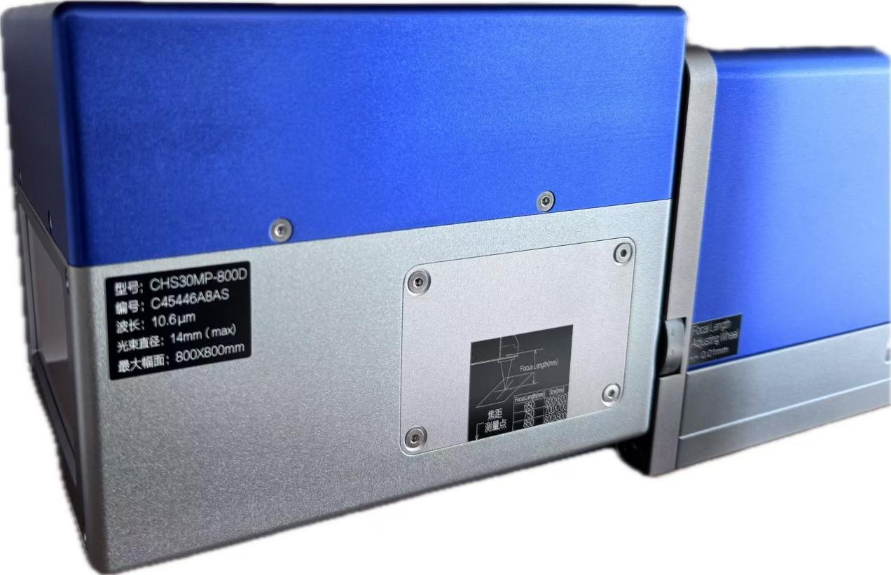 CO2-30mm dynamic focusing wide range galvanometer